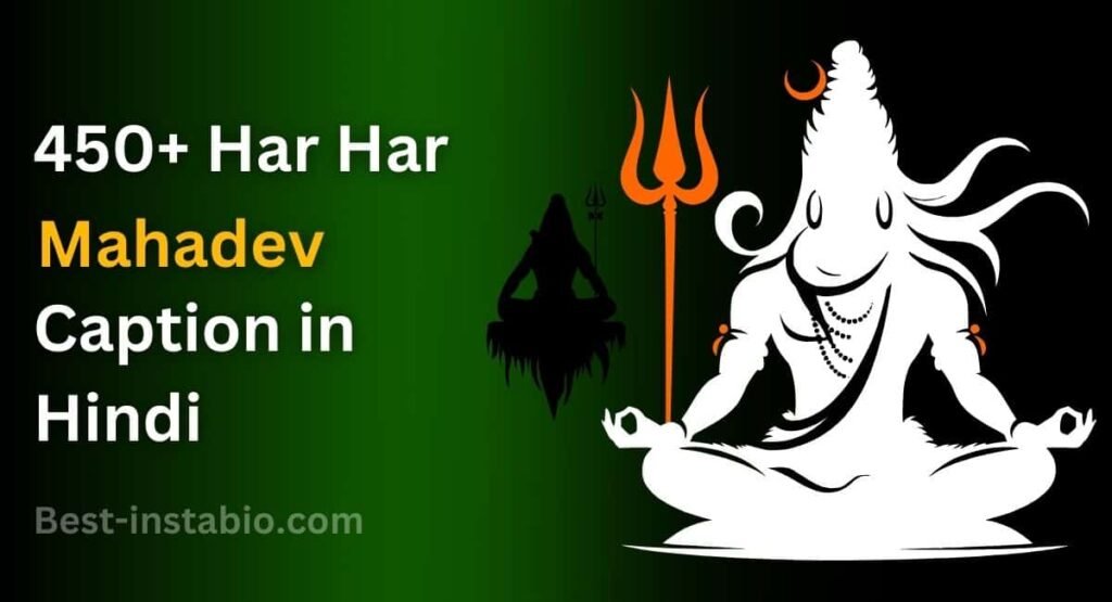 Har Har Mahadev Caption in Hindi